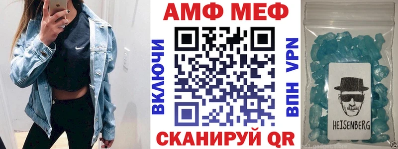 мориарти формула Кызыл Амфетамин VHQ купить наркотики цена
