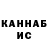 Canna-Cookies конопля Jasalli Konig