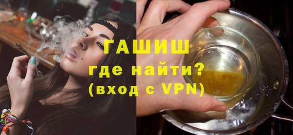дурь Гусиноозёрск