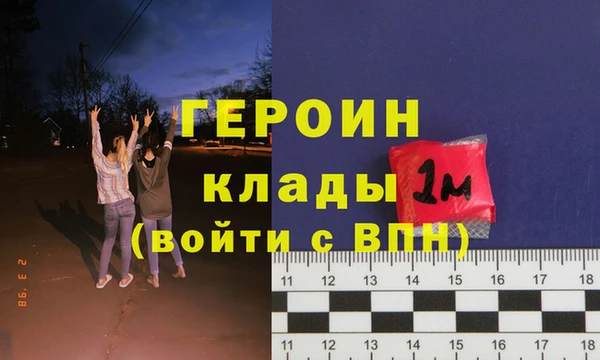 мескалин Гусев