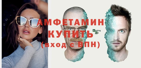дурь Гусиноозёрск