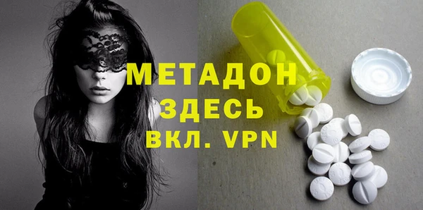 мескалин Гусев