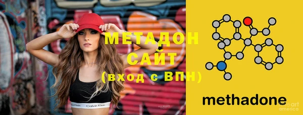 дурь Гусиноозёрск