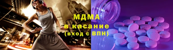 мескалин Гусев
