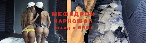 дурь Гусиноозёрск