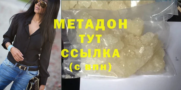 PSILOCYBIN Гусь-Хрустальный