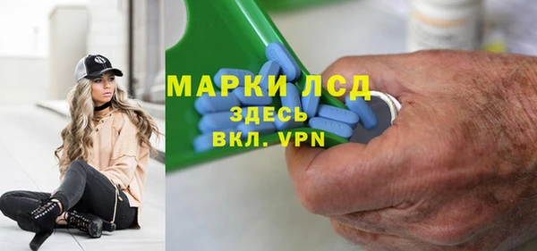 мескалин Гусев
