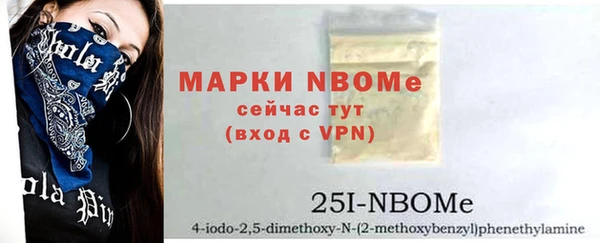 мескалин Гусев