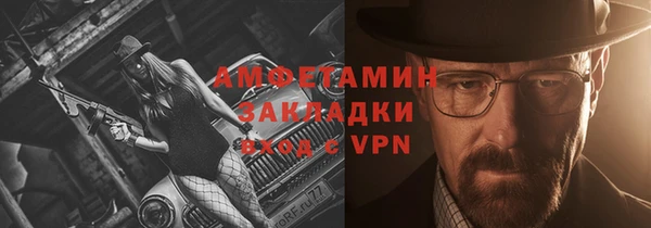 мескалин Гусев