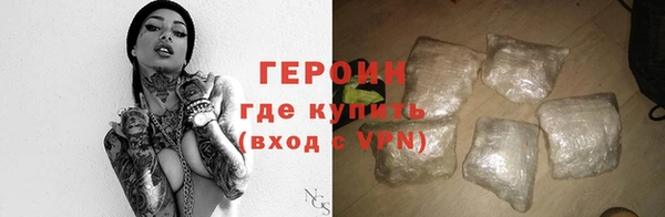 мескалин Гусев