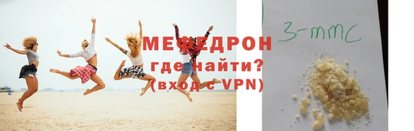 мескалин Гусев