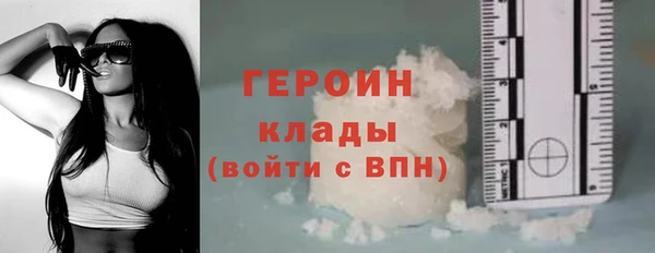 мескалин Гусев