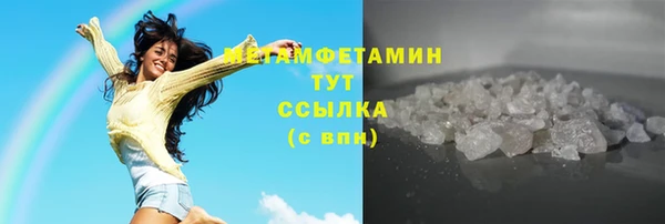 PSILOCYBIN Гусь-Хрустальный