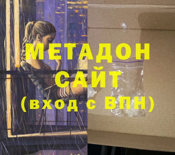 мескалин Гусев