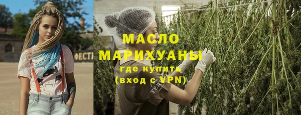 дурь Гусиноозёрск