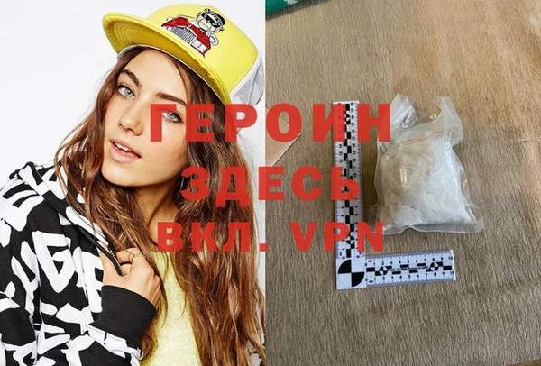 мескалин Гусев