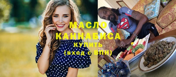 дурь Гусиноозёрск