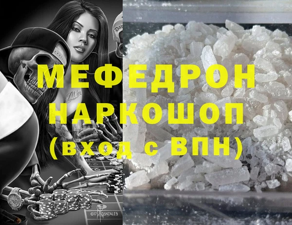 мескалин Гусев