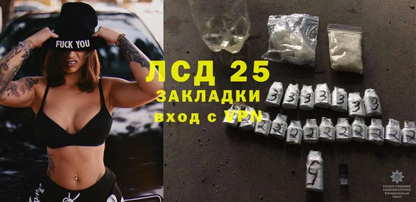 мескалин Гусев