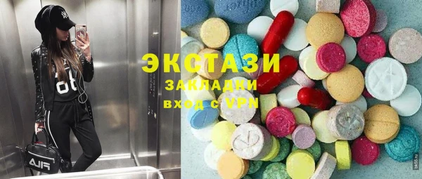 мескалин Гусев
