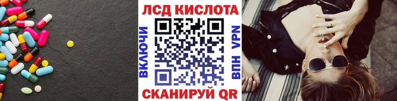 ЛСД экстази ecstasy  сколько стоит  Кызыл 