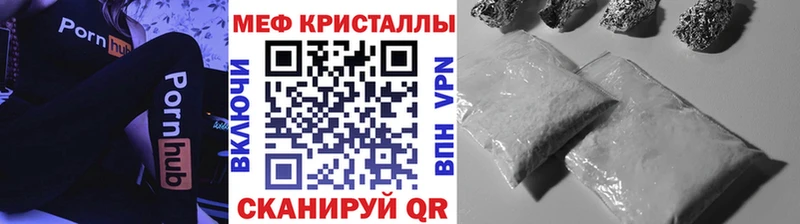 где можно купить наркотик  mega рабочий сайт  Меф мука  Кызыл 
