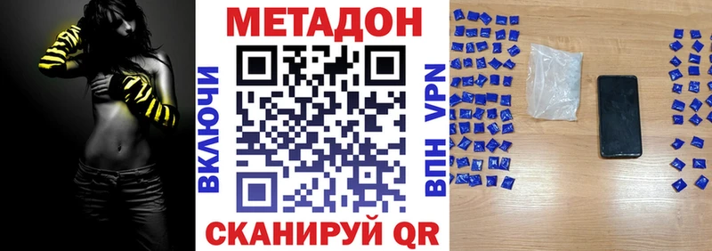 сколько стоит  Кызыл  МЕТАДОН белоснежный 