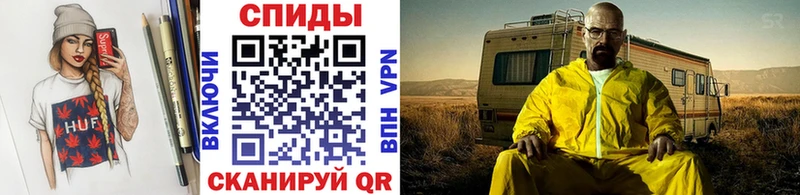 Метамфетамин витя Кызыл