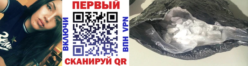 shop Telegram купить цена Кызыл МЕТАМФЕТАМИН кристалл