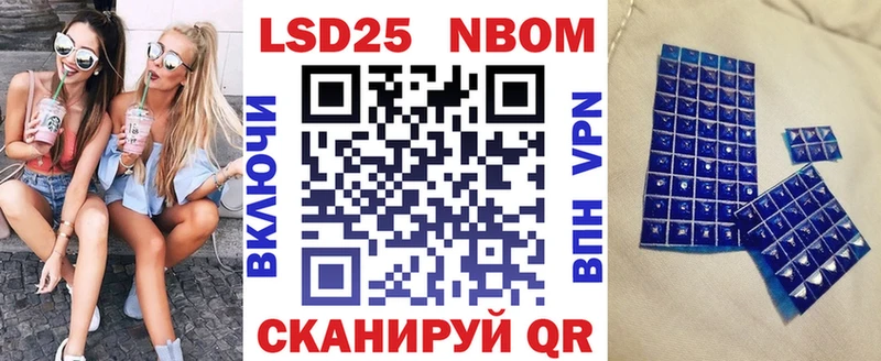 Марки 25I-NBOMe 1,5мг  omg маркетплейс  Кызыл 