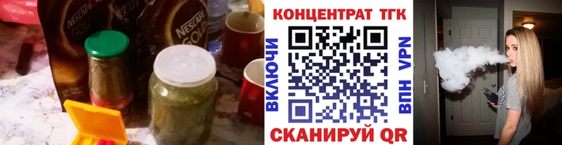 blacksprut рабочий сайт  Кызыл  ТГК концентрат 